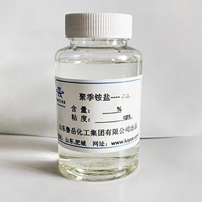 DADMAC/AA copolymer、 DMDAAC/AA copolymer
