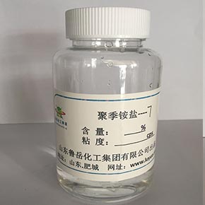 DADMAC/AM copolymer、 DMDAAC/AM copolymer 